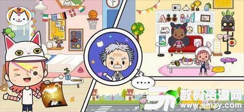 米加小镇最新爆料,探寻神秘小镇的传奇故事与独特魅力  第2张